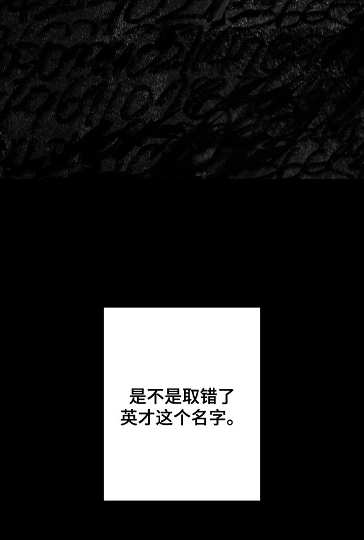第160章：【第二季】从来没有哭过31