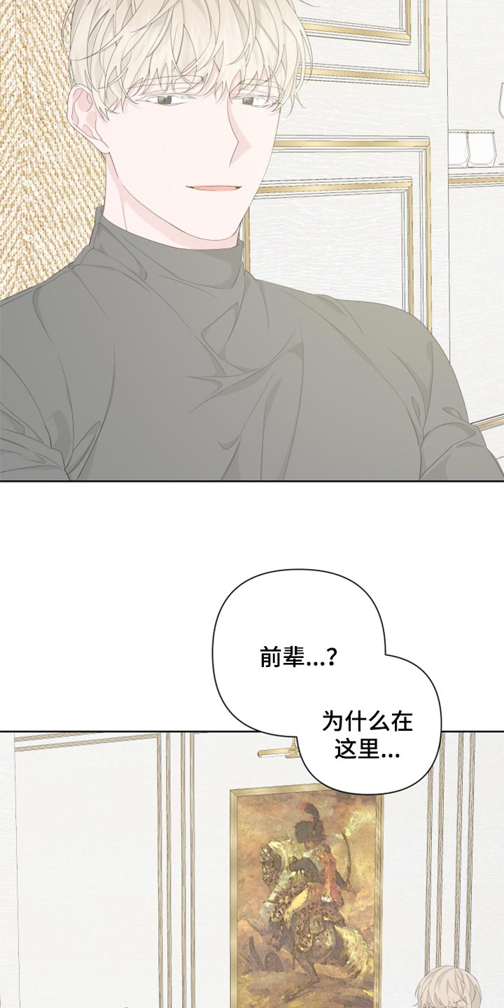 第84章：【第二季】没有任何交集22