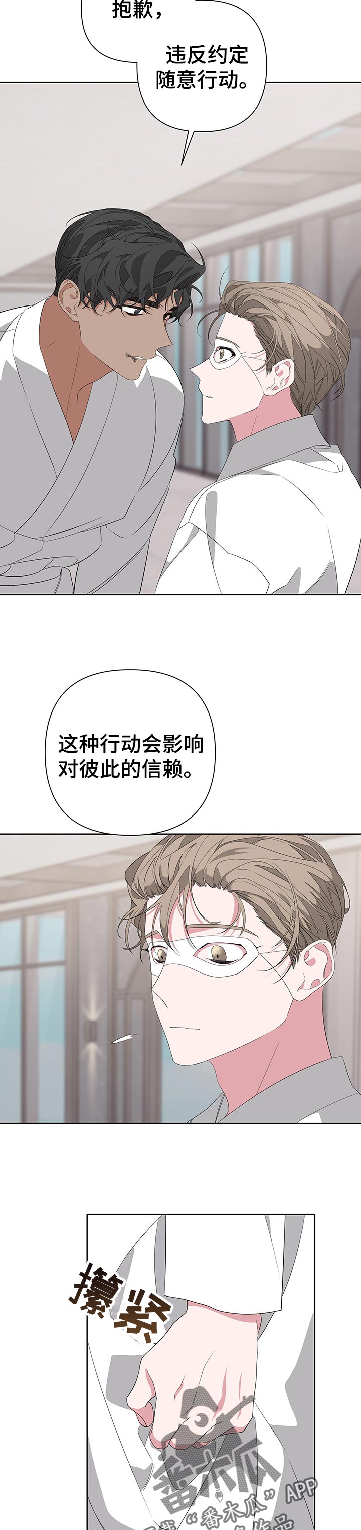 第40章：即兴表演8