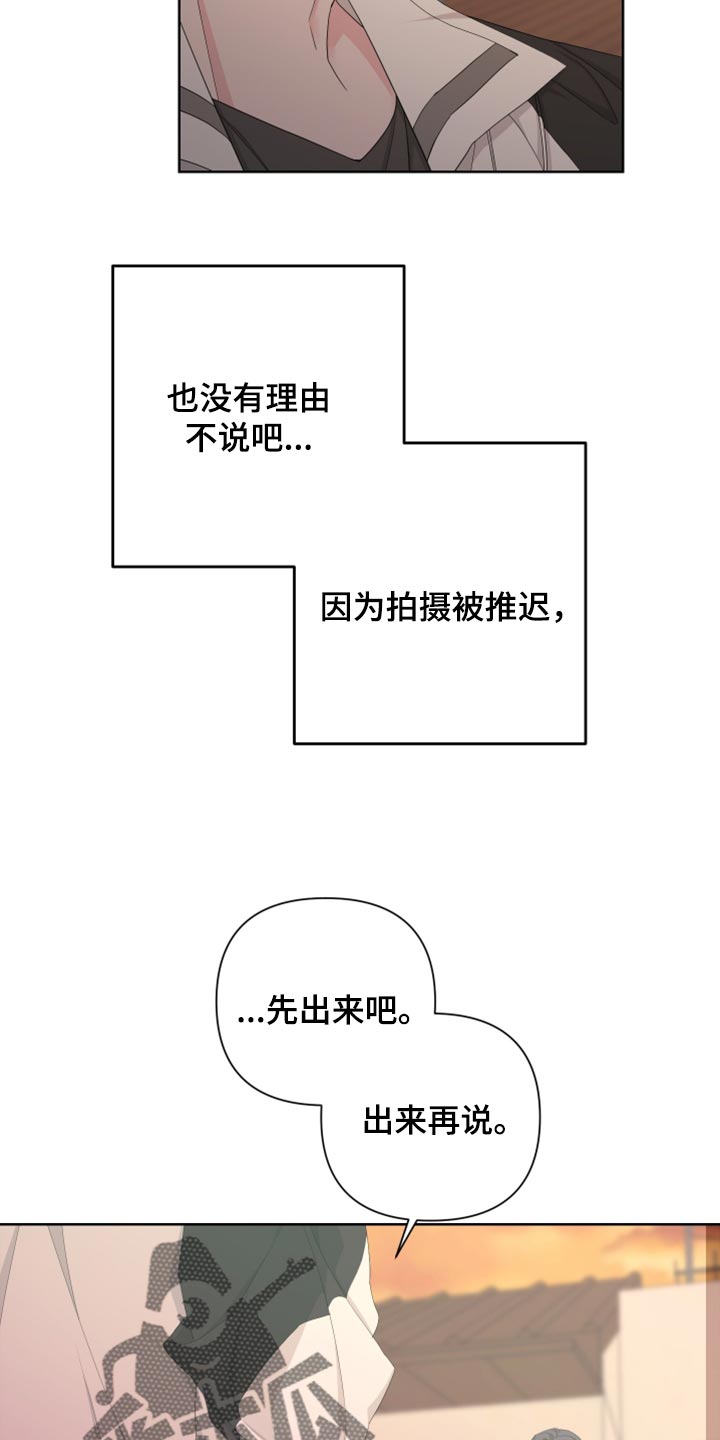 第100章：【第二季】恐慌6