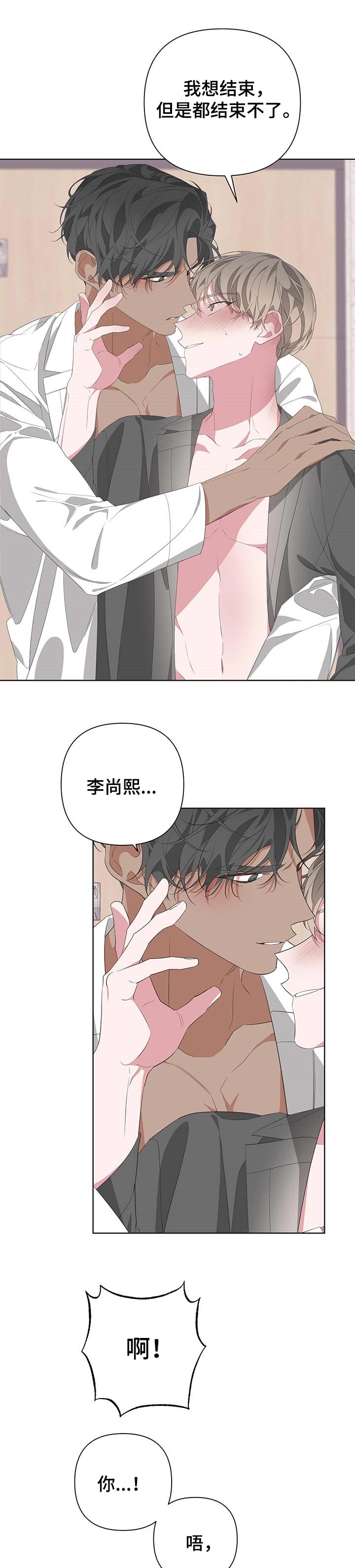 第69章：最后一场拍摄2