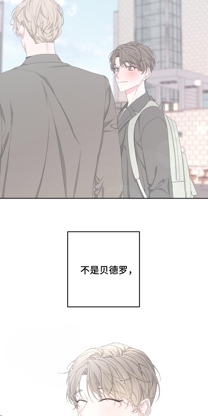 第102章：【第二季】我还能回到哪里去？21