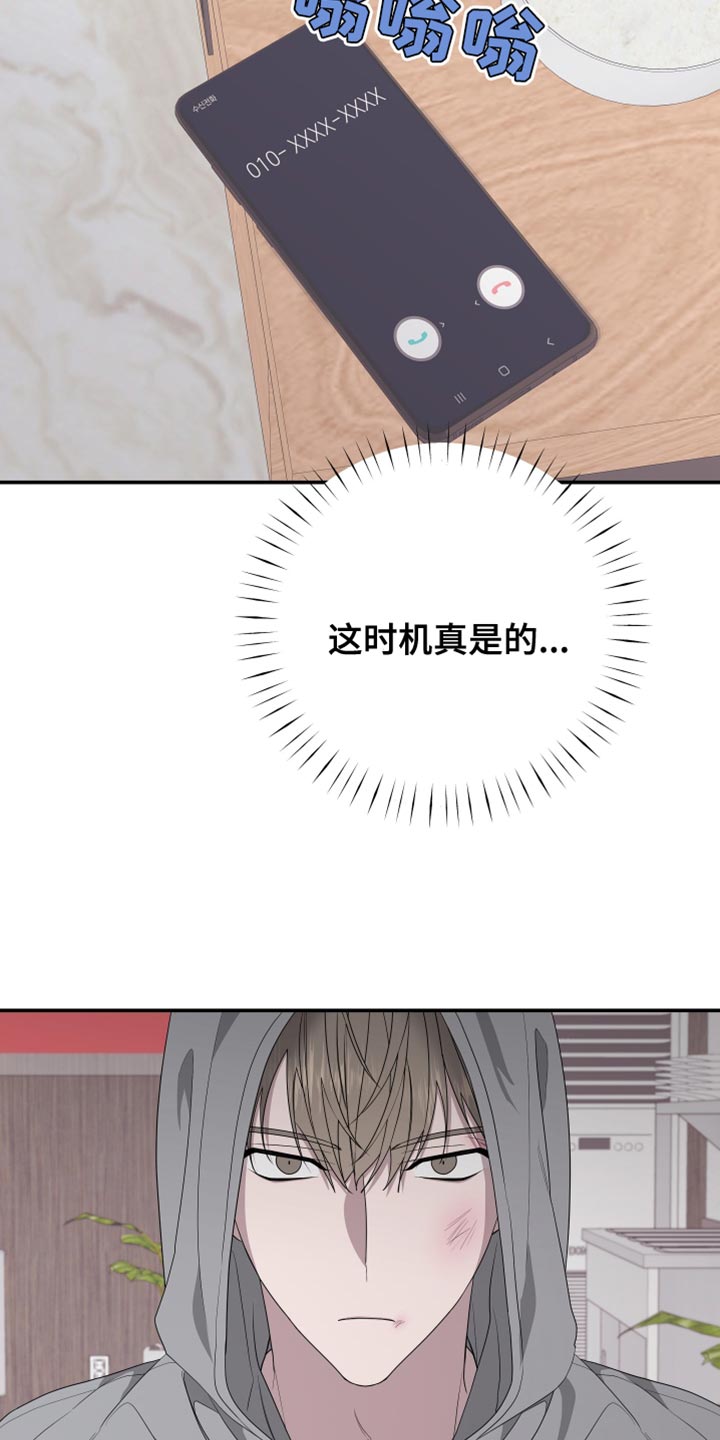 第155章：【第二季】吃早饭19