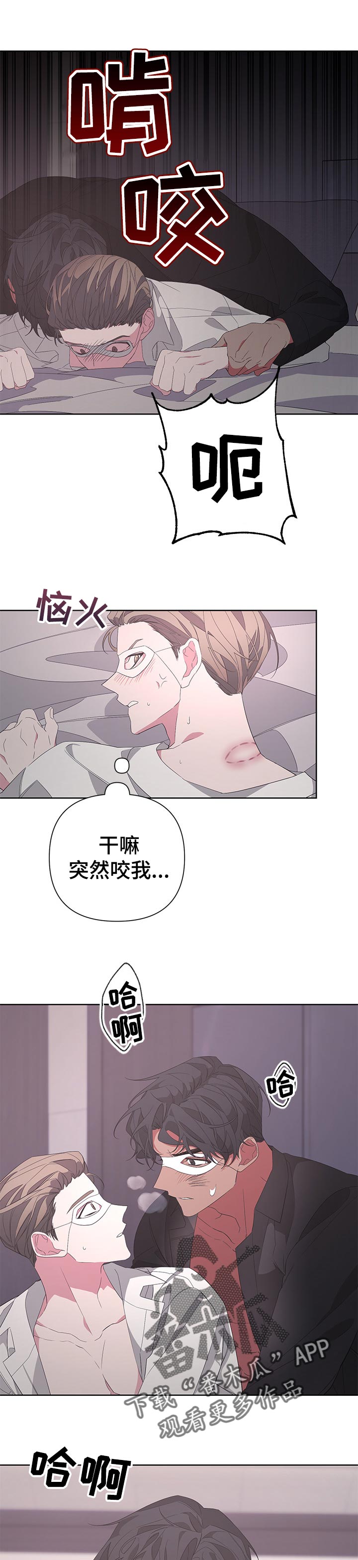 第38章：没意思0