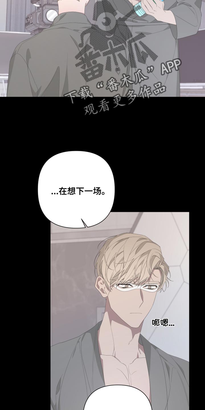 第131章：【第二季】噩梦10