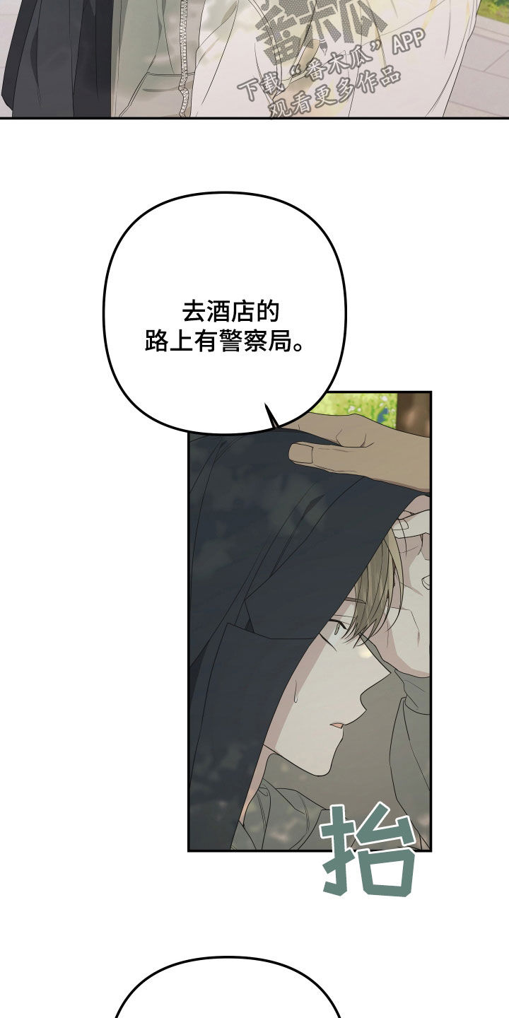 第156章：【第二季】回去吧20