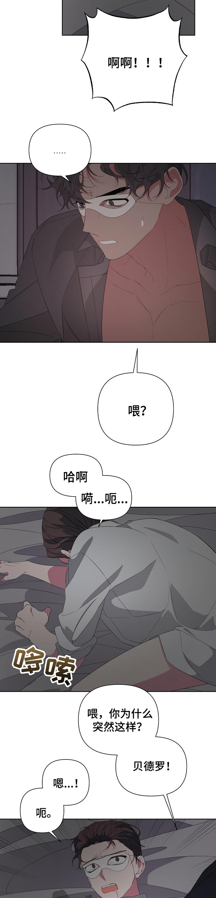 第34章：放开！5
