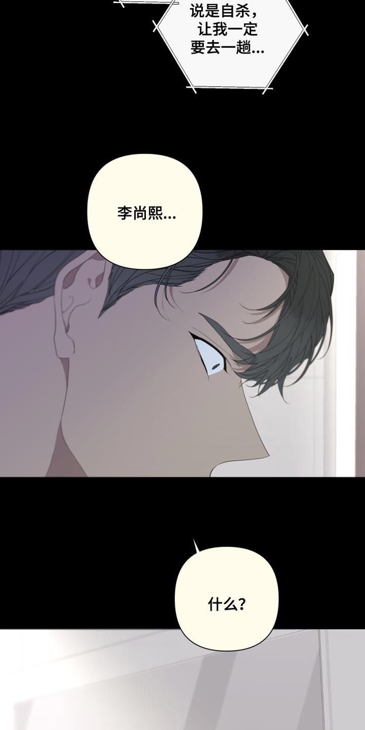 第142章：【第二季】低调点6