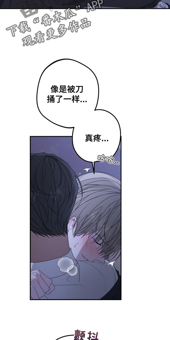 第152章：【第二季】集中点10