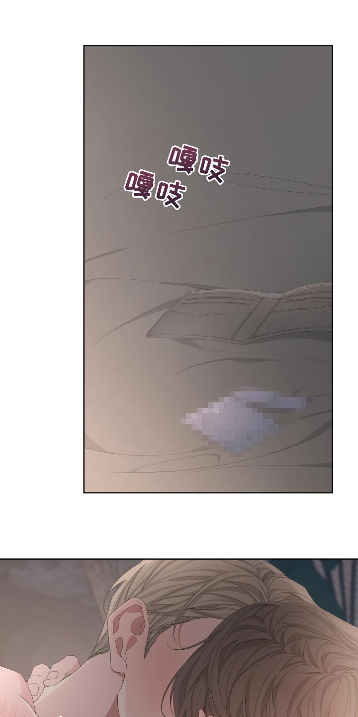 第90章：【第二季】稍微疼一点0