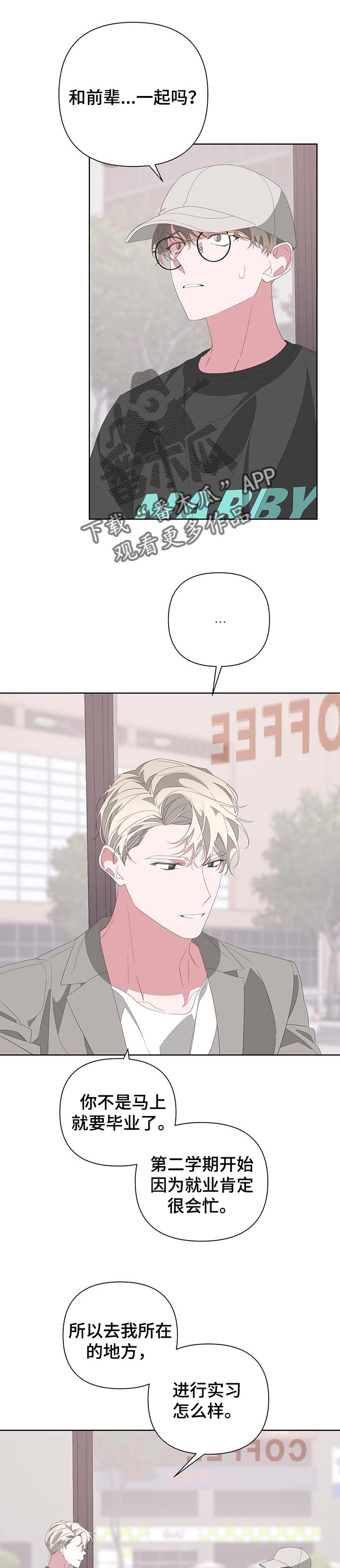 第67章：小手段0