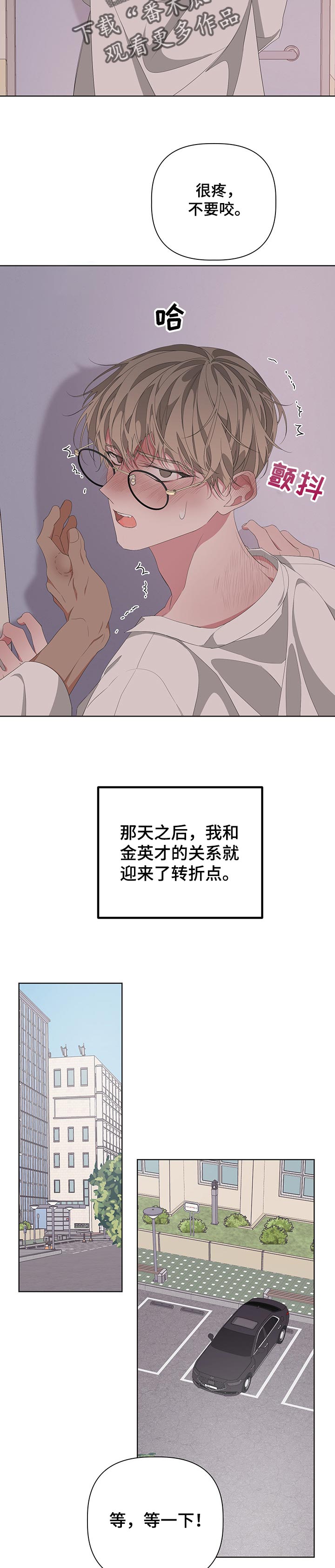第61章：死路一条3