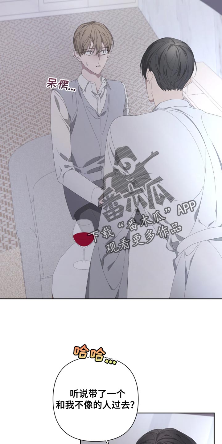 第135章：【第二季】让我吃尽苦头7