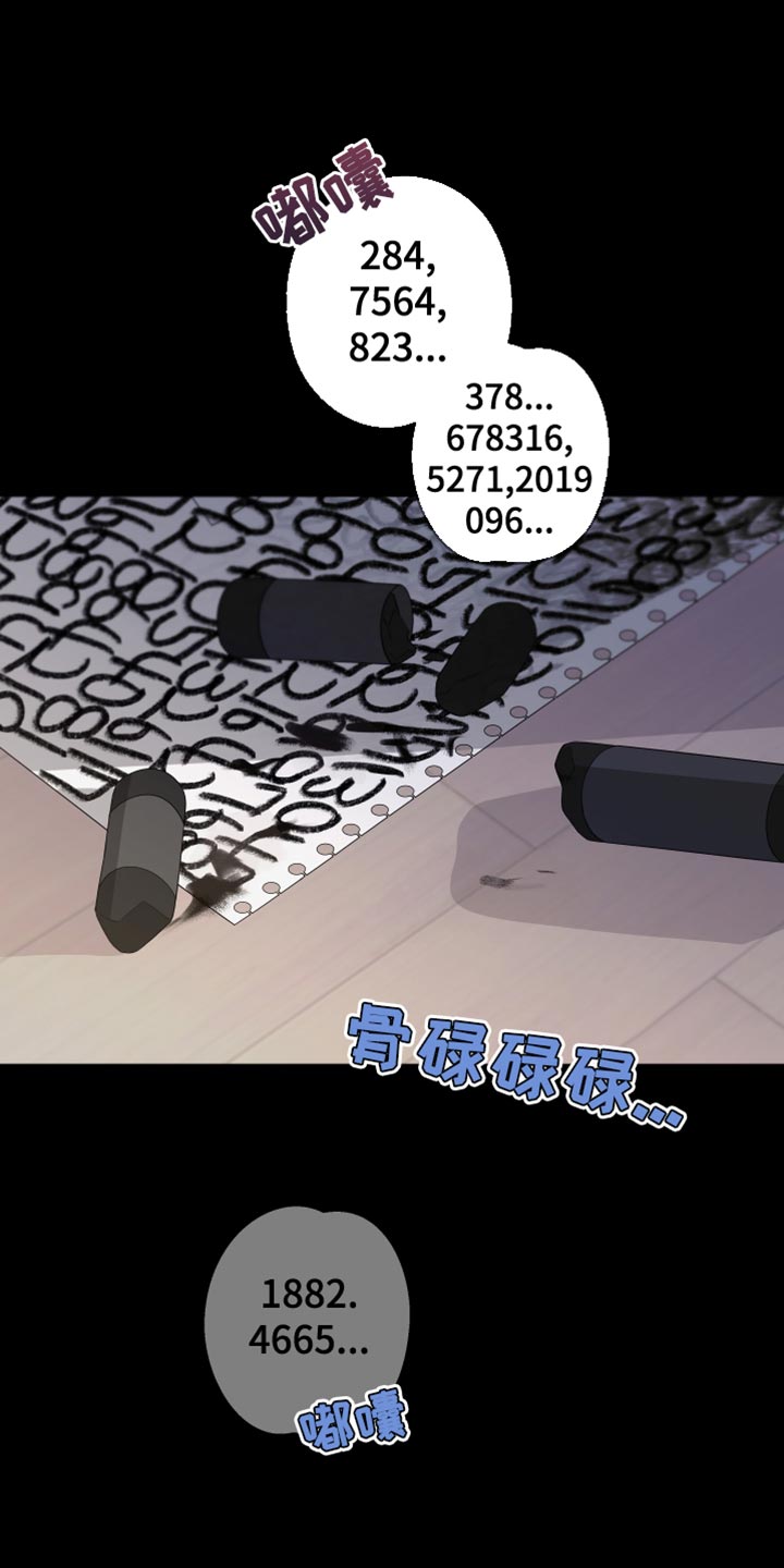 第161章：【第二季】都好无趣6