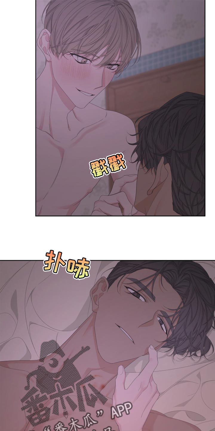 第105章：【第二季】跟谁学的10