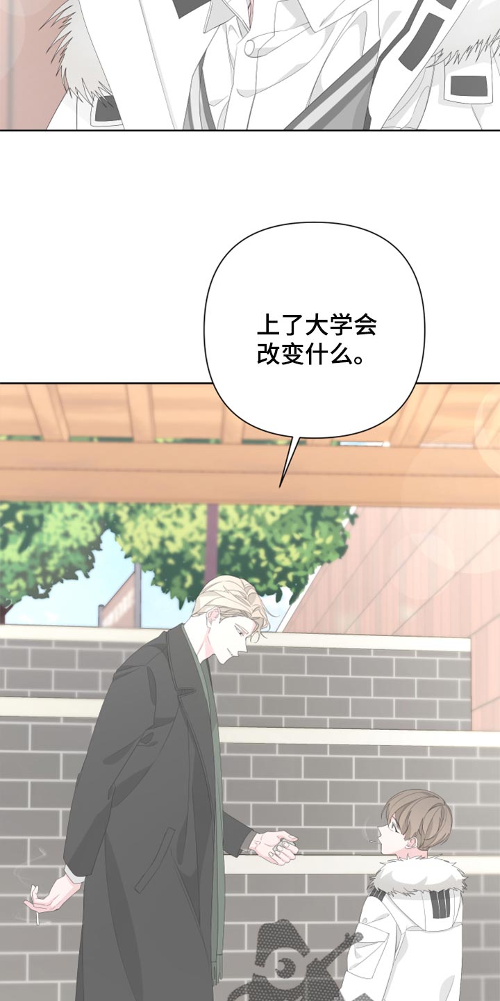 第82章：【第二季】需要火吗？8
