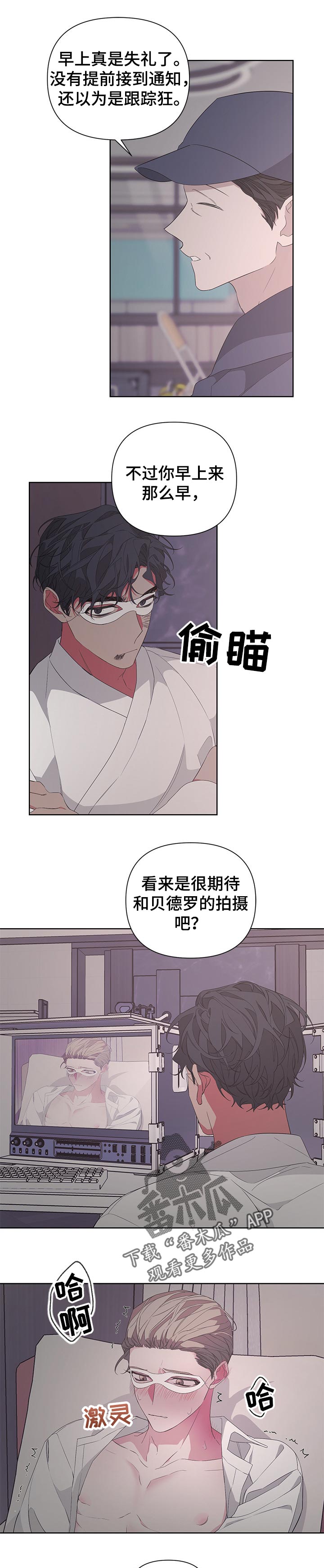 第35章：曾经的往事4