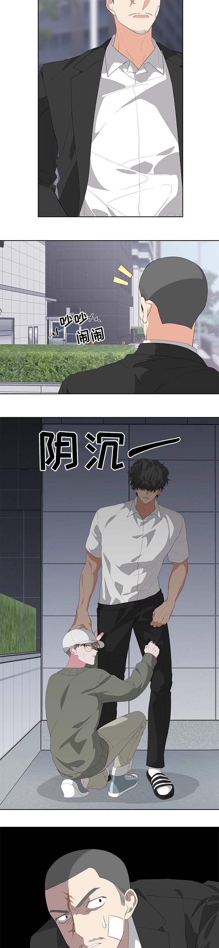 第29章：关系1