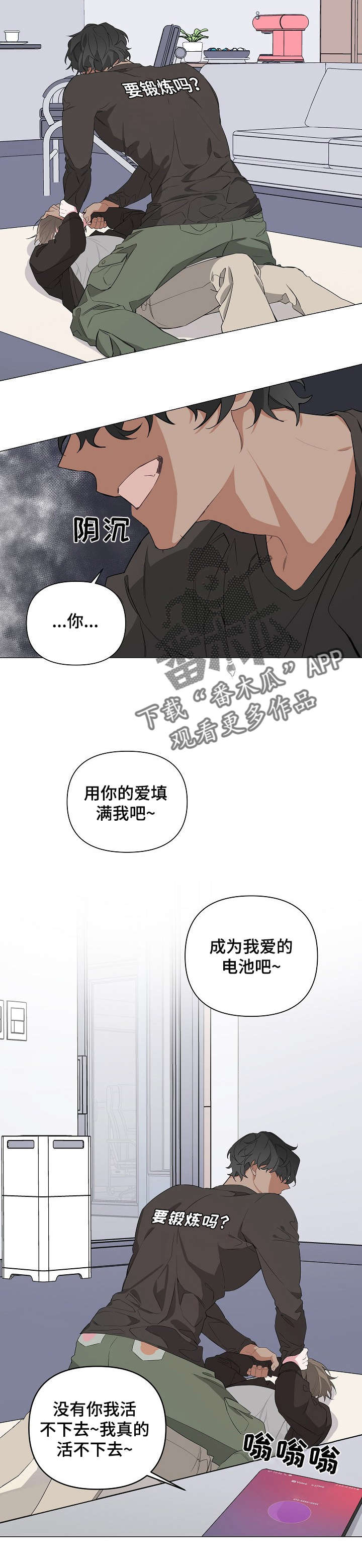 第11章：快溜2