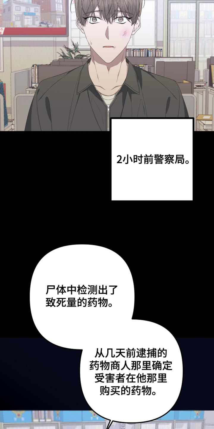第158章：【第二季】演员皮特6