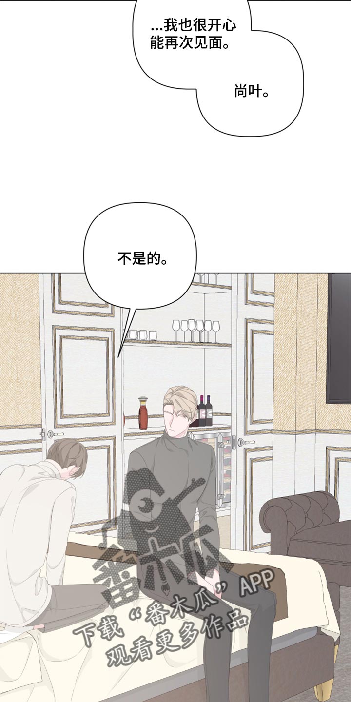 第84章：【第二季】没有任何交集8