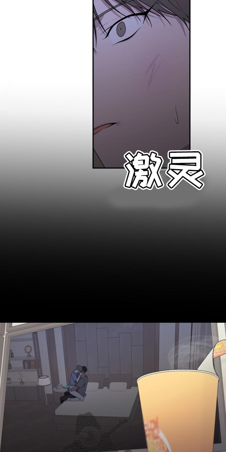 第166章：【第二季】又认出我了11