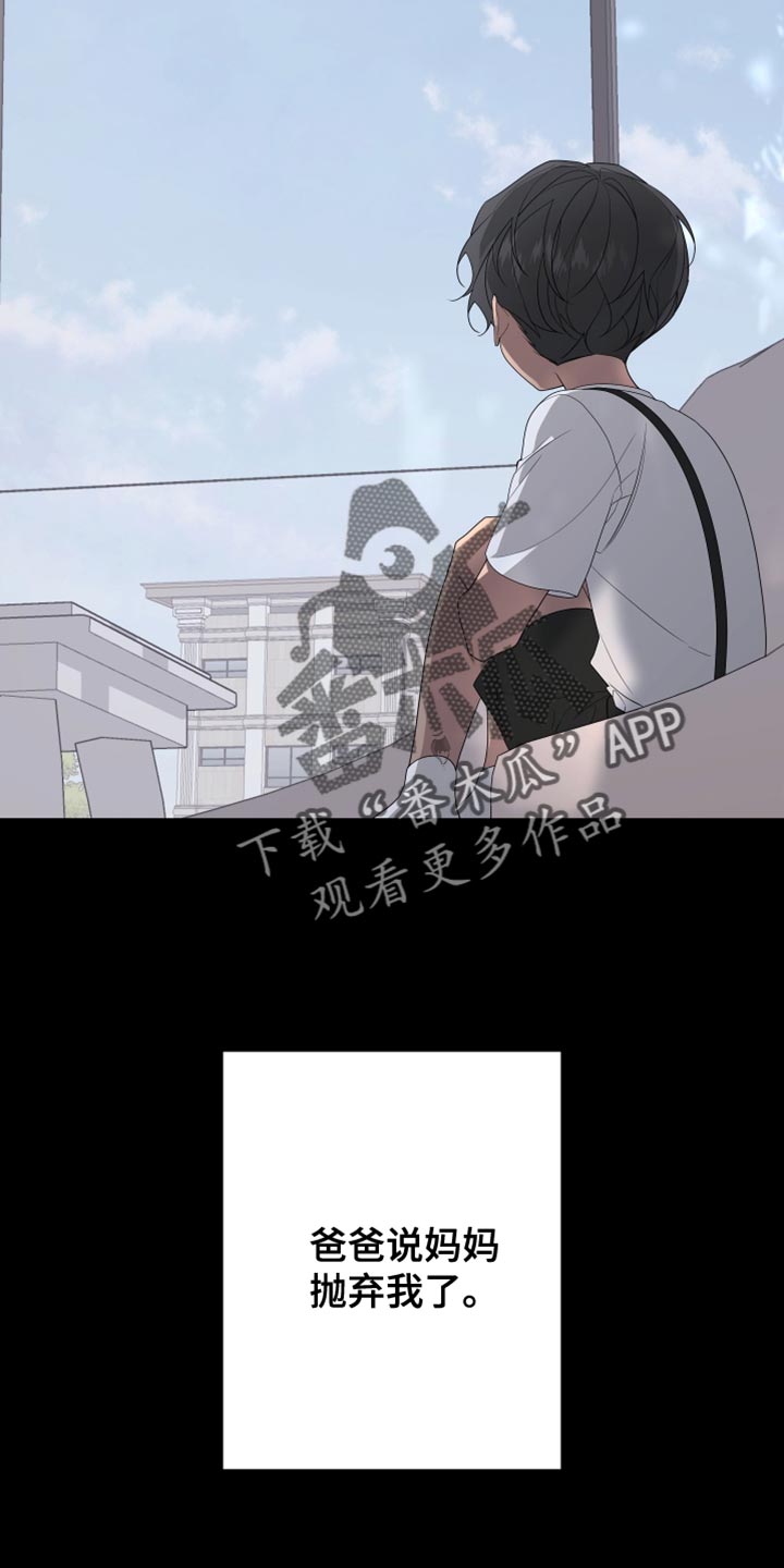 第161章：【第二季】都好无趣18