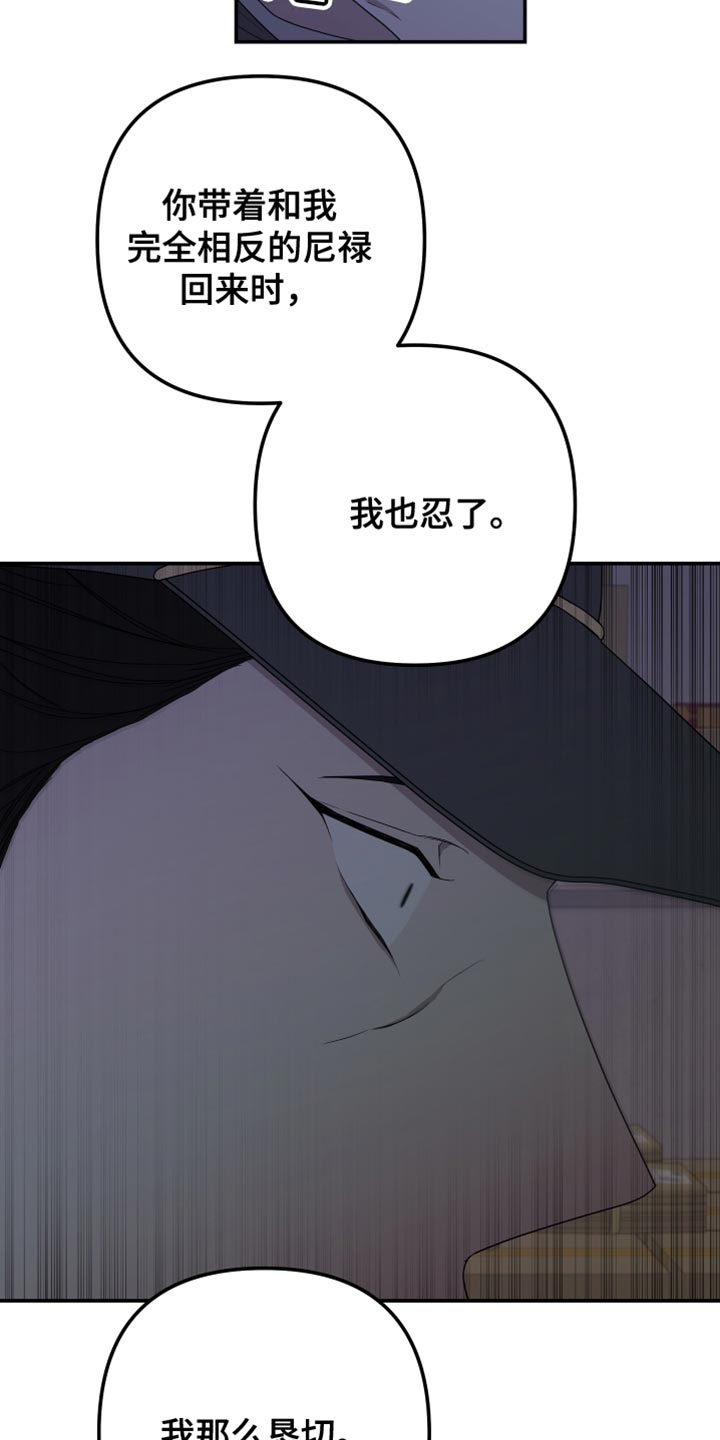 第167章：【第二季】希望你会喜欢9