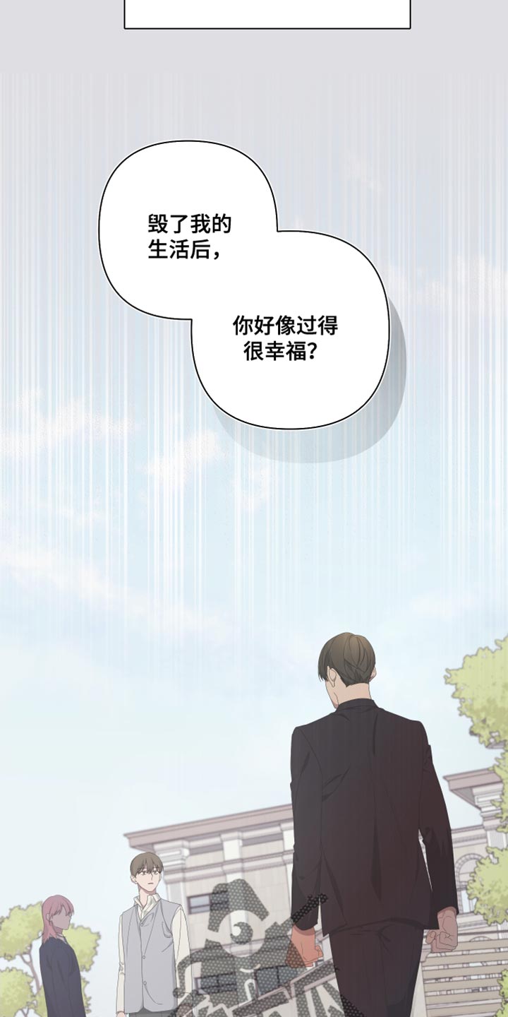 第131章：【第二季】噩梦23