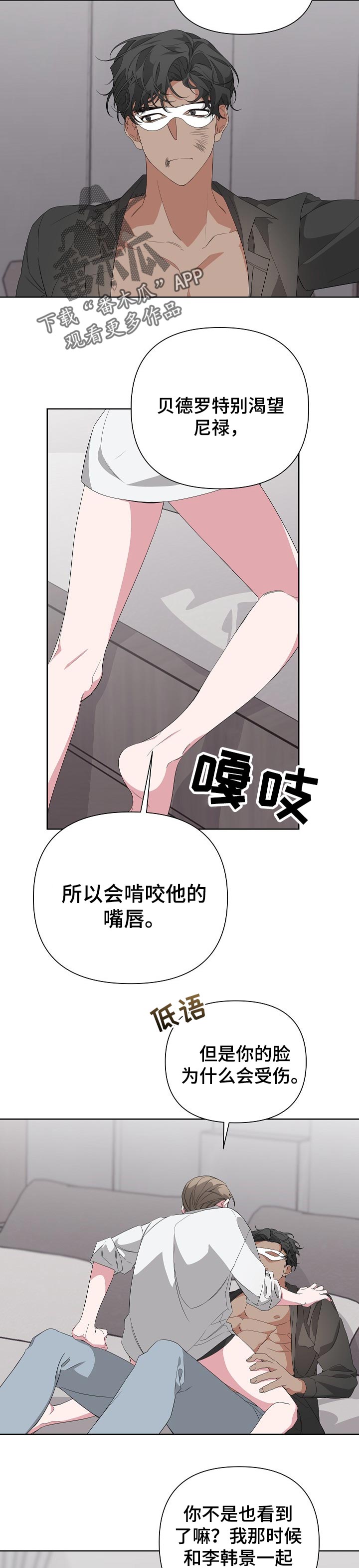 第33章：摄影开始1
