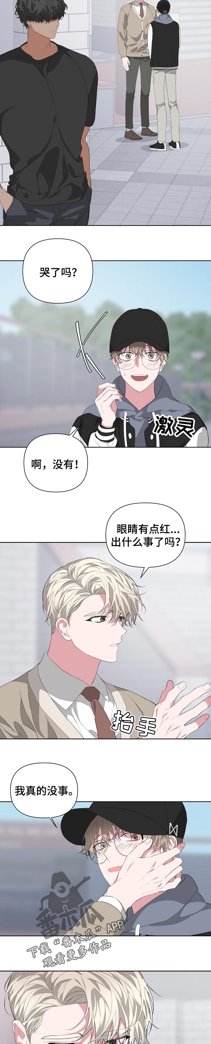 第24章：巧遇7
