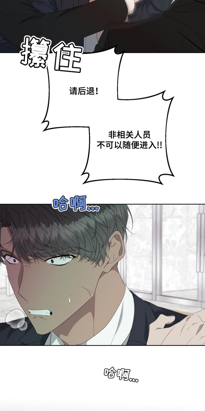 第142章：【第二季】低调点2
