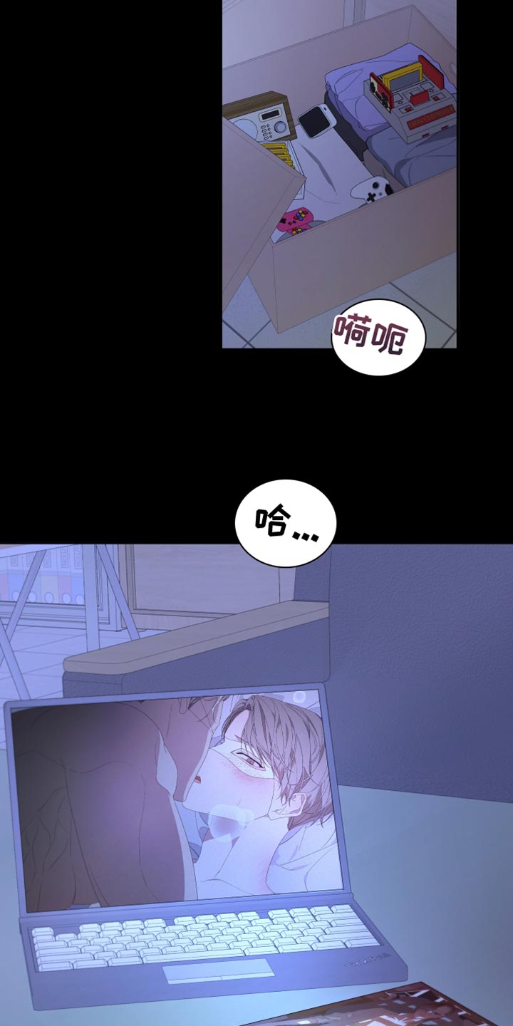 第165章：【第二季】不期待任何人25