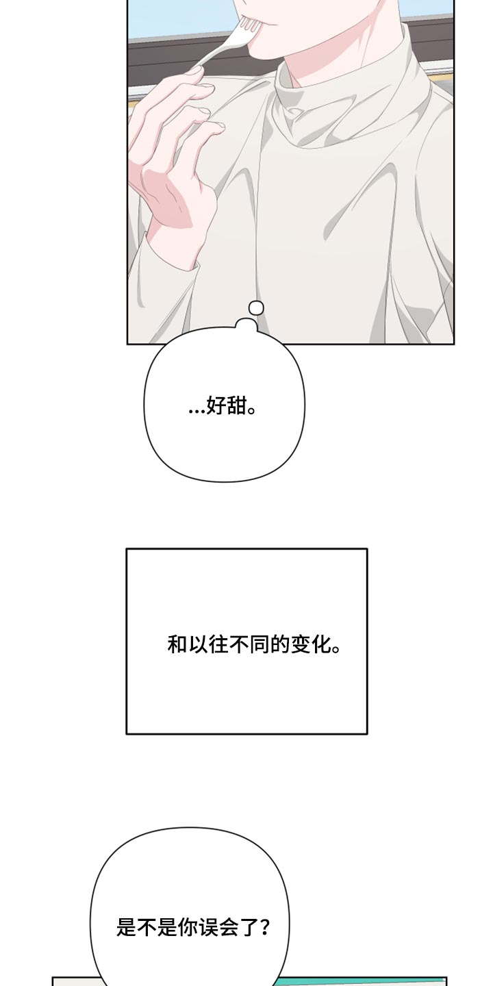 第85章：【第二季】一点都不搞笑7