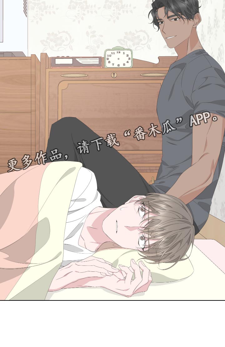 第78章：【第二季】呕吐27