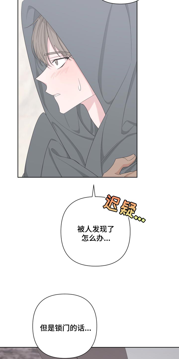 第124章：【第二季】你叫什么名字？9