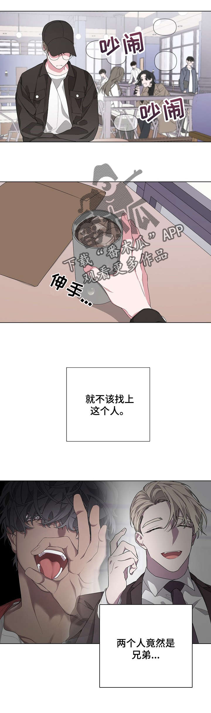 第7章：后悔7