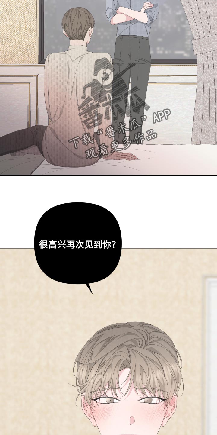 第87章：【第二季】感谢7