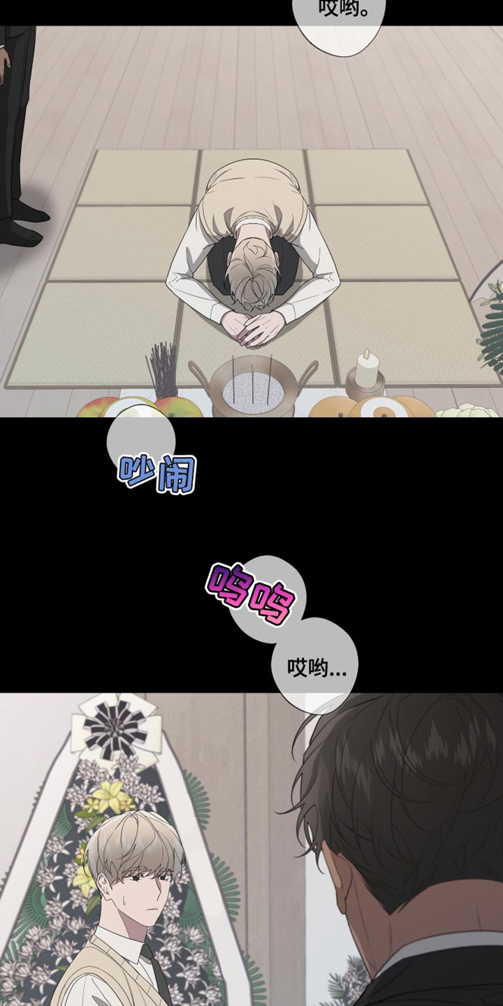 第163章：【第二季】一个人的专属2
