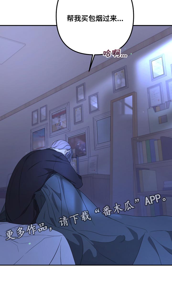 第150章：【第二季】戴上面具31