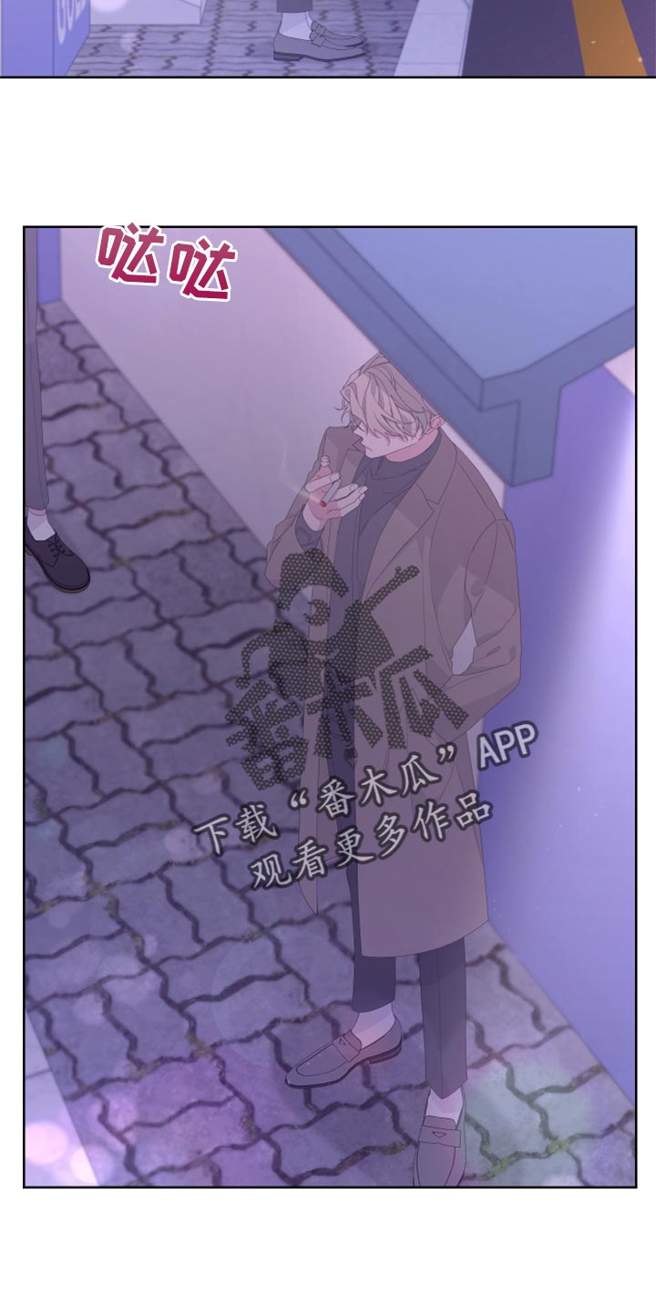 第82章：【第二季】需要火吗？28