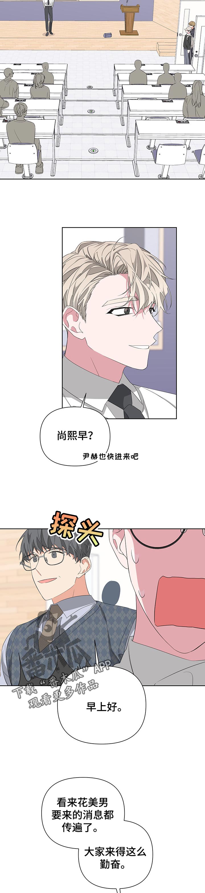 第41章：意外的人6