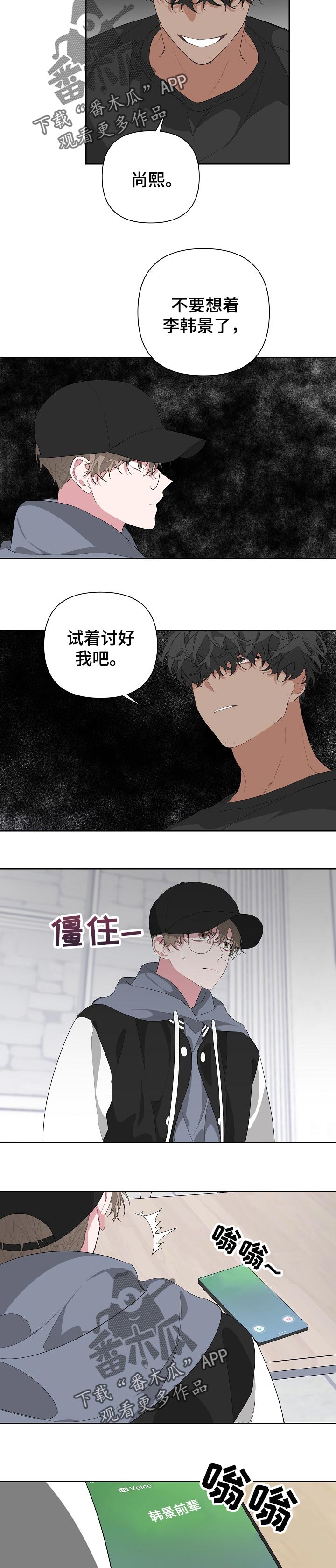 第24章：巧遇1