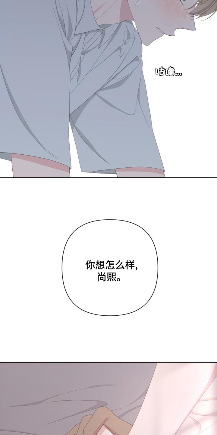 第120章：【第二季】无法开口15