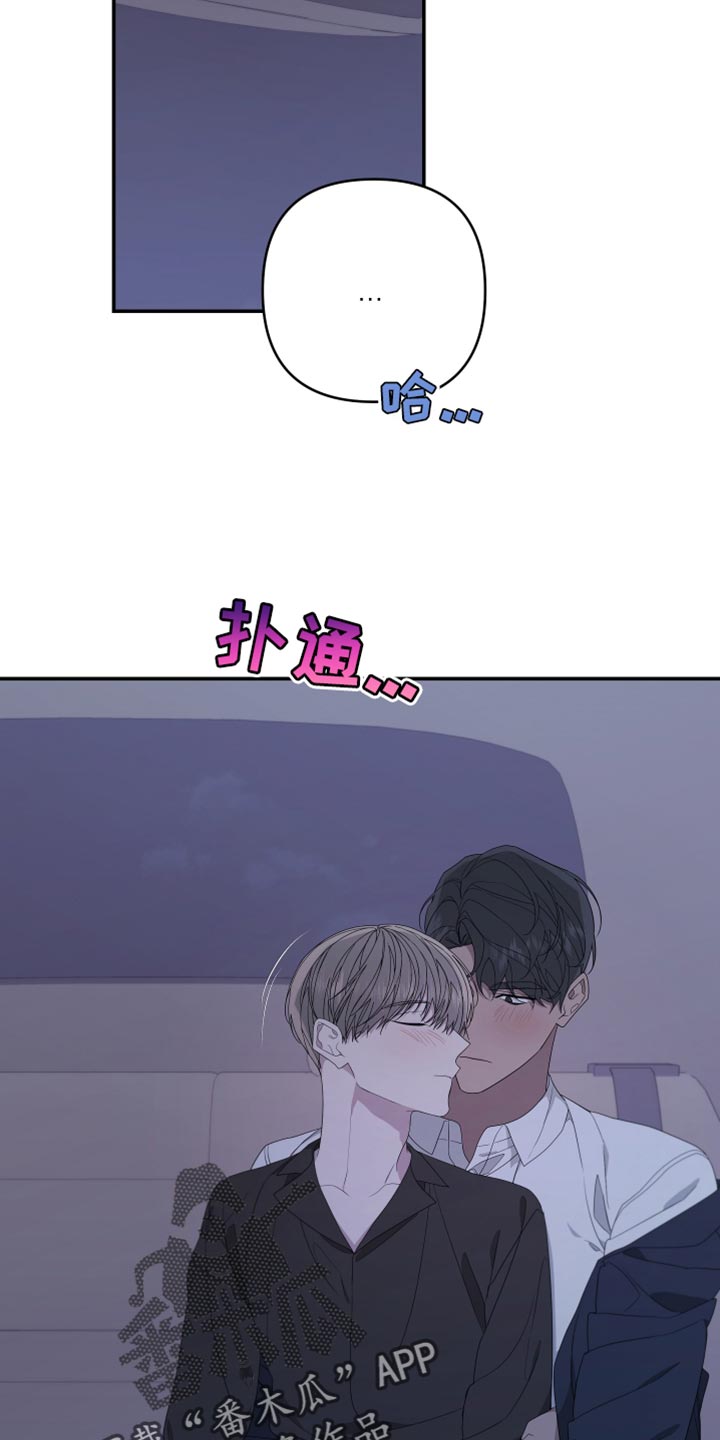 第153章：【第二季】继续装傻23