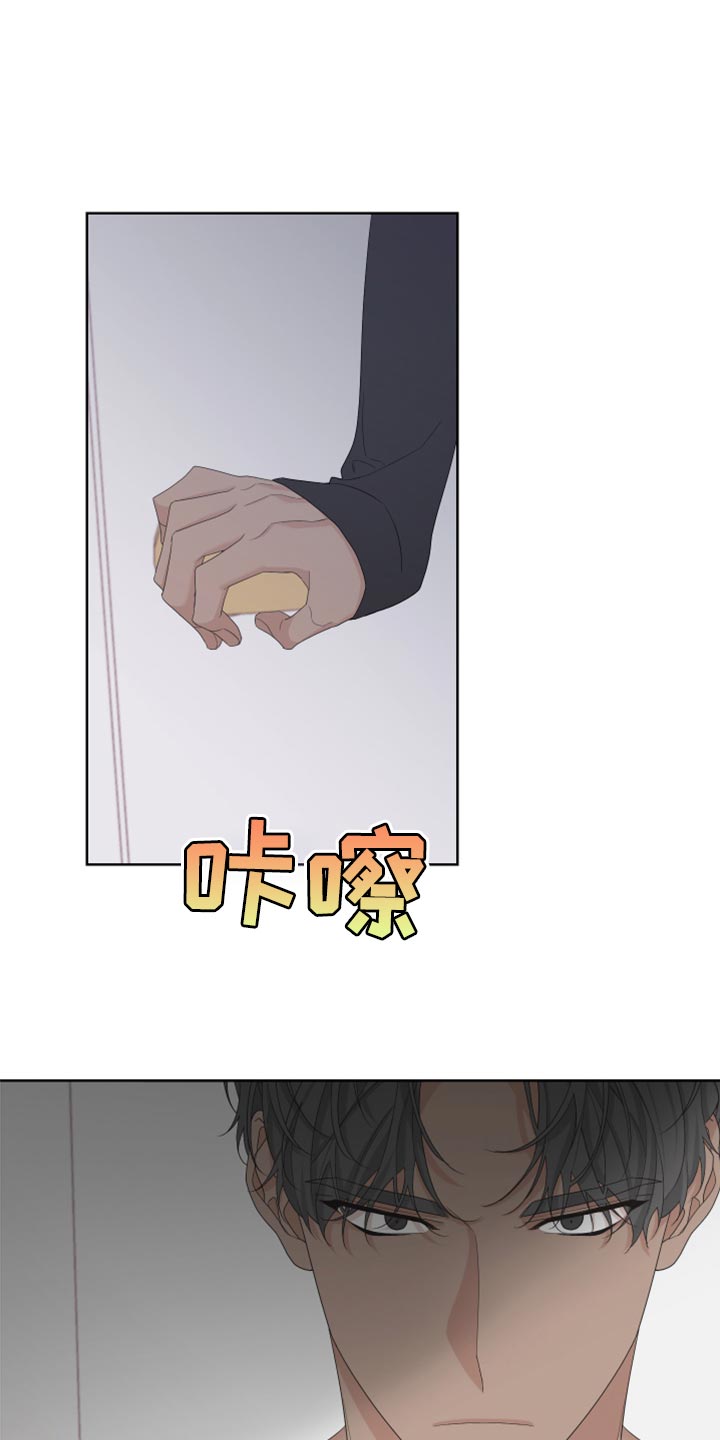第124章：【第二季】你叫什么名字？0