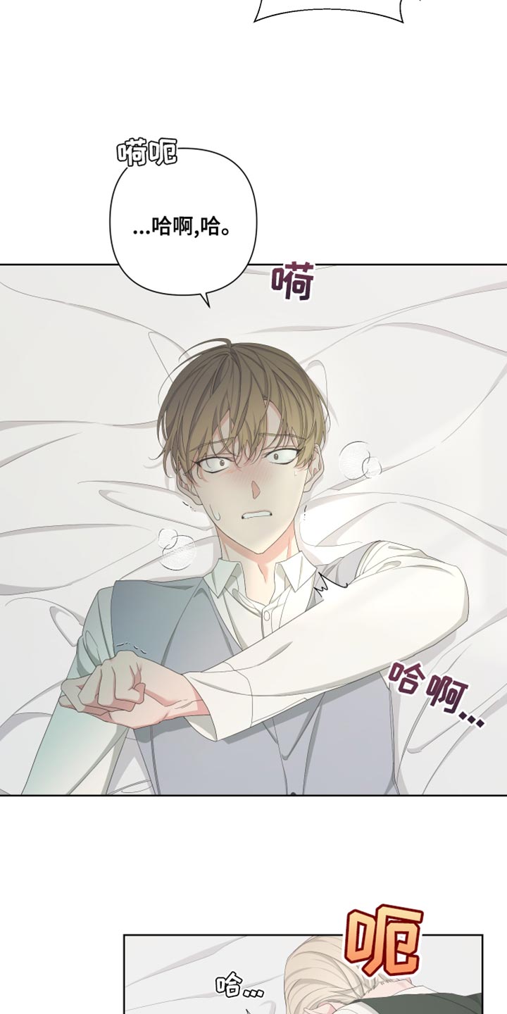 第129章：【第二季】快点离开这里7