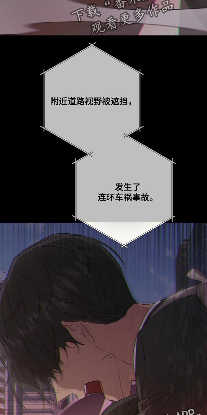 第162章：【第二季】抓住你31
