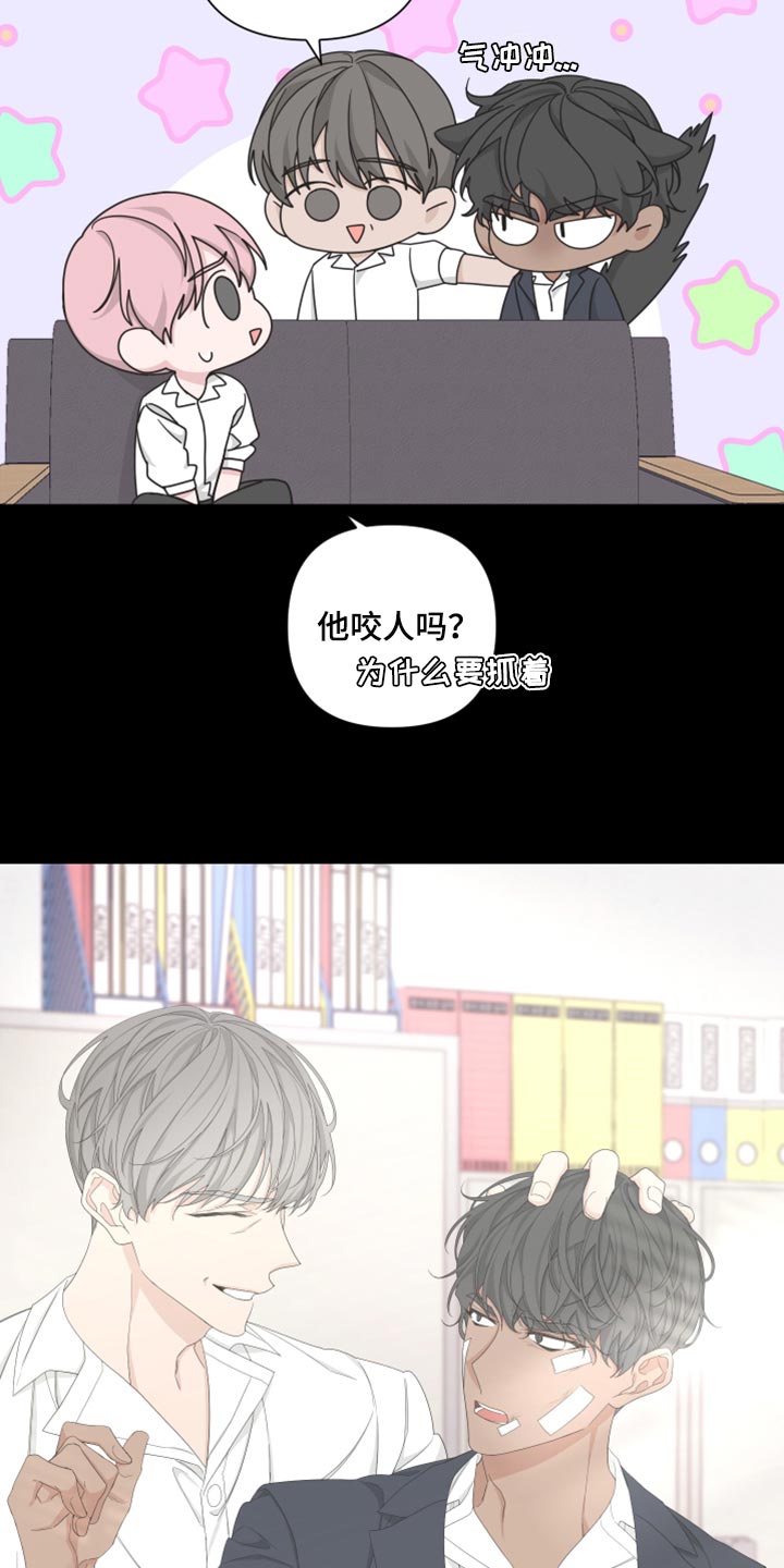 第98章：【第二季】离家出走17