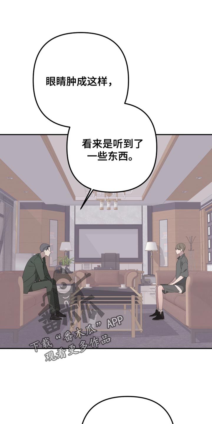 第158章：【第二季】演员皮特0